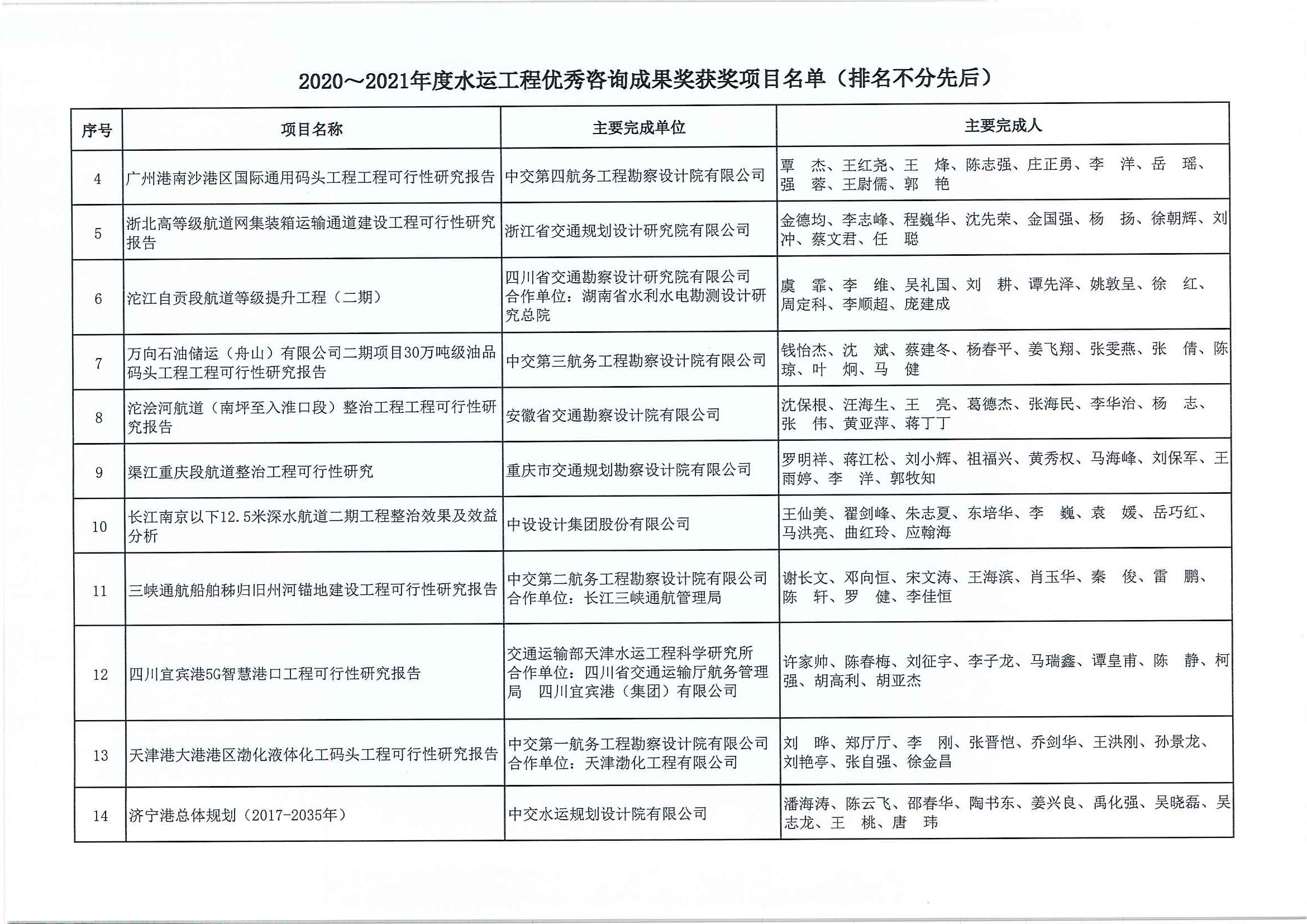1_页面_06.jpg