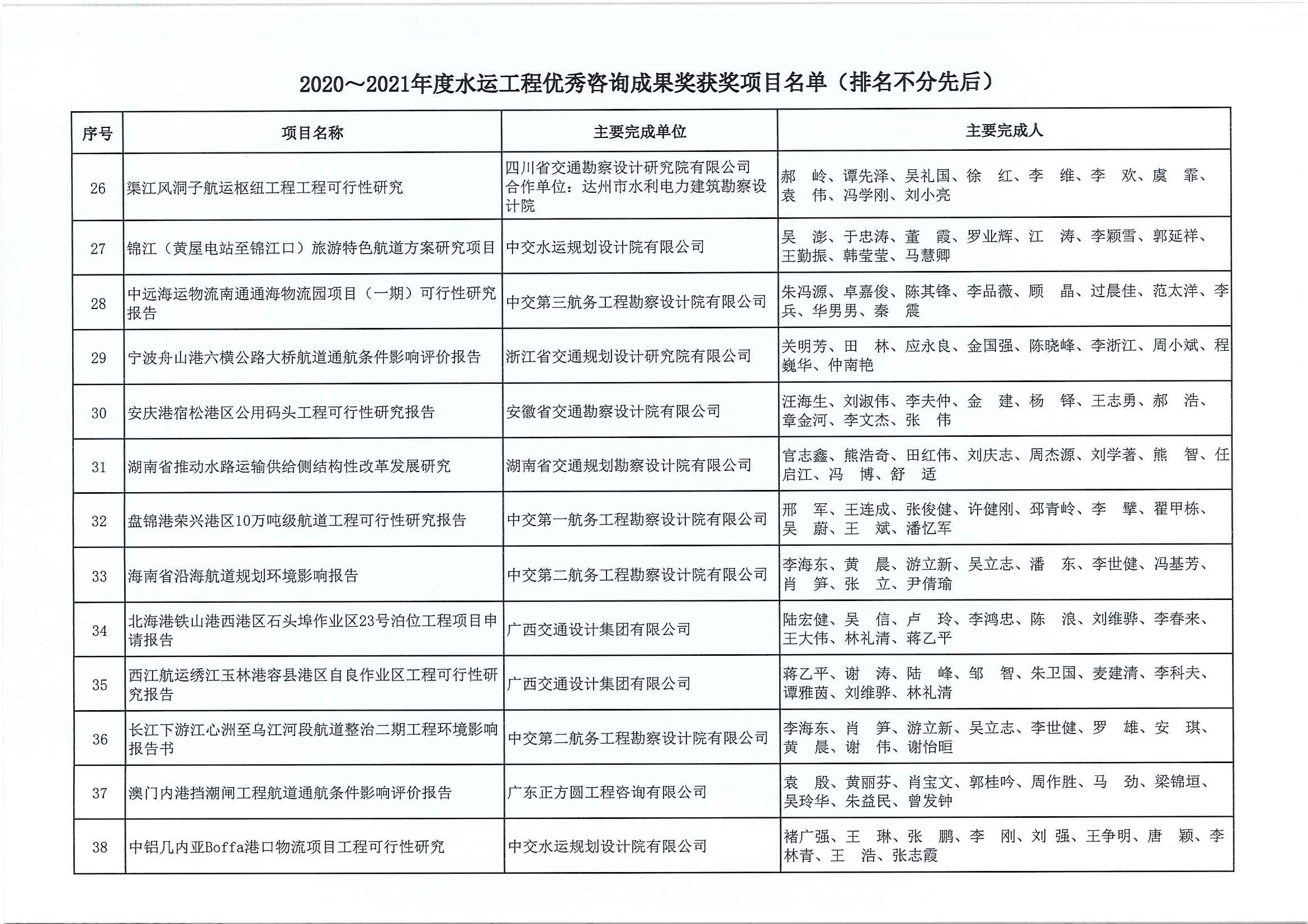1_页面_08.jpg