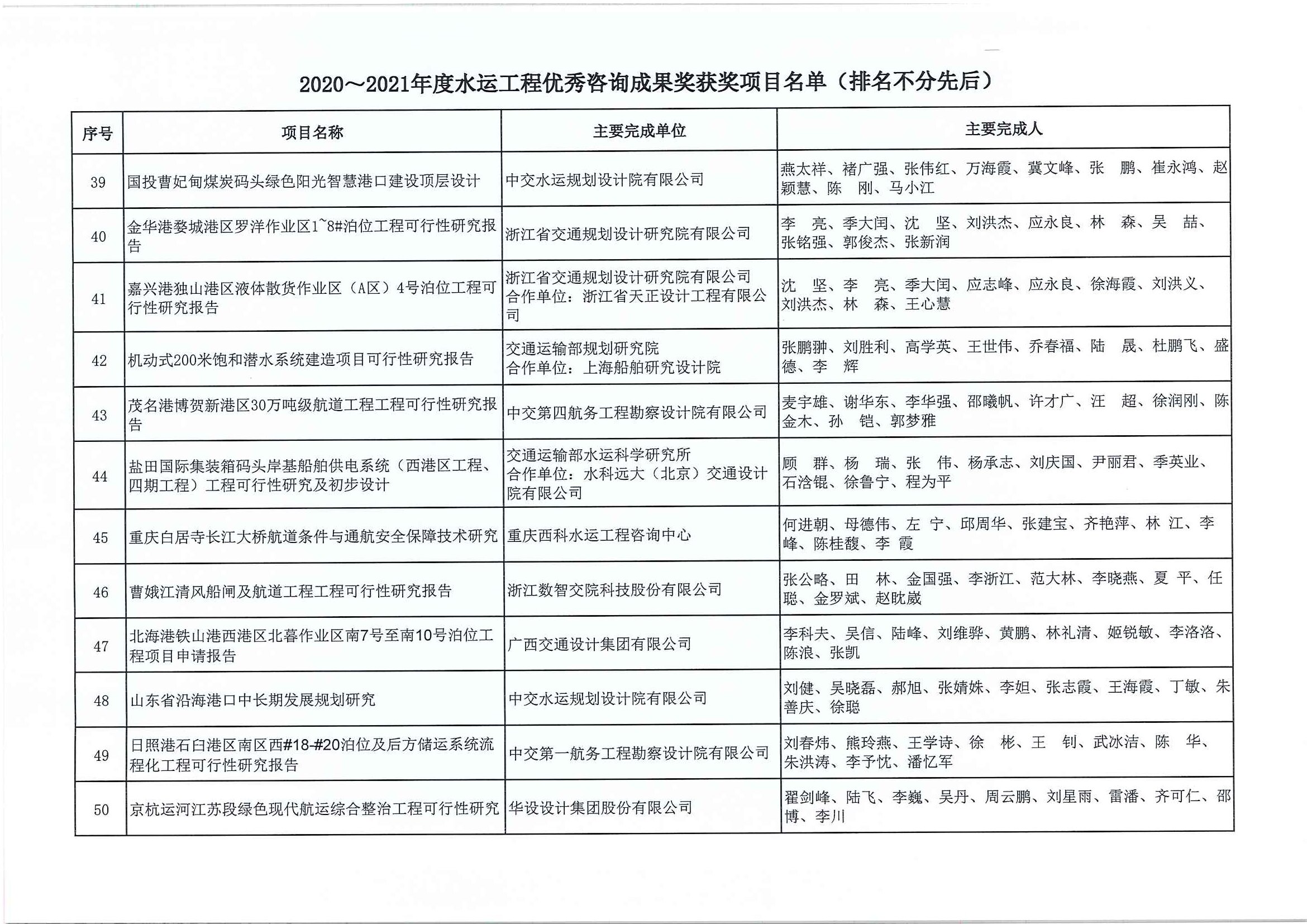 1_页面_09.jpg