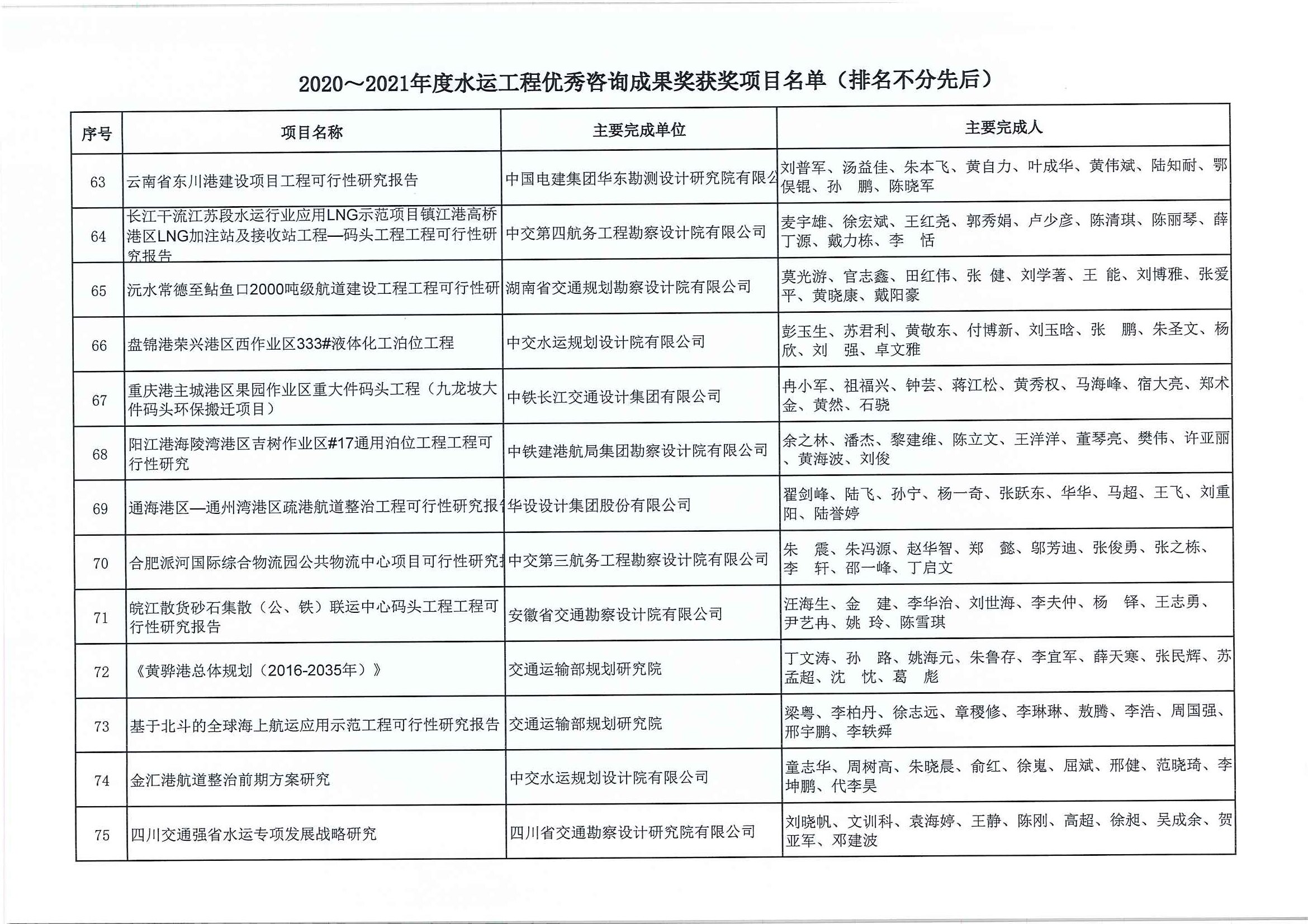 1_页面_11.jpg