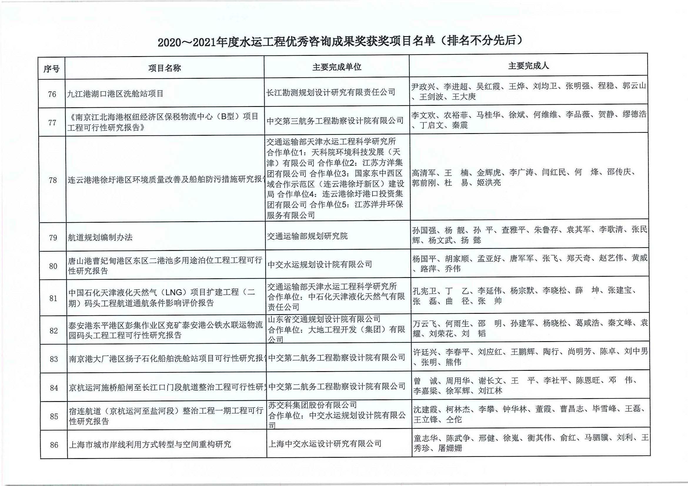 1_页面_12.jpg