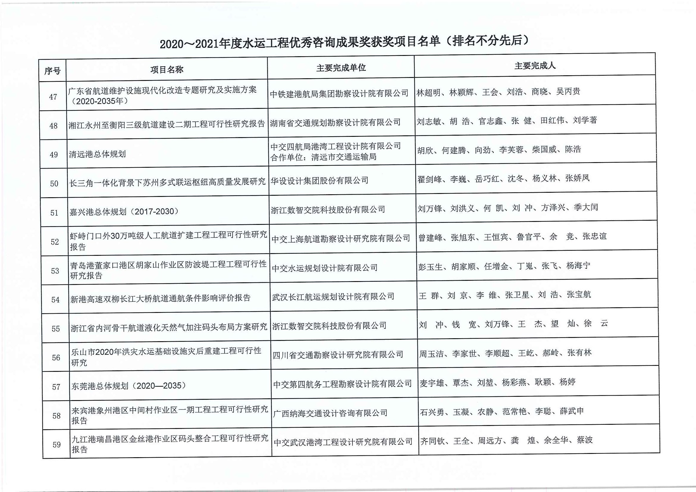 1_页面_18.jpg