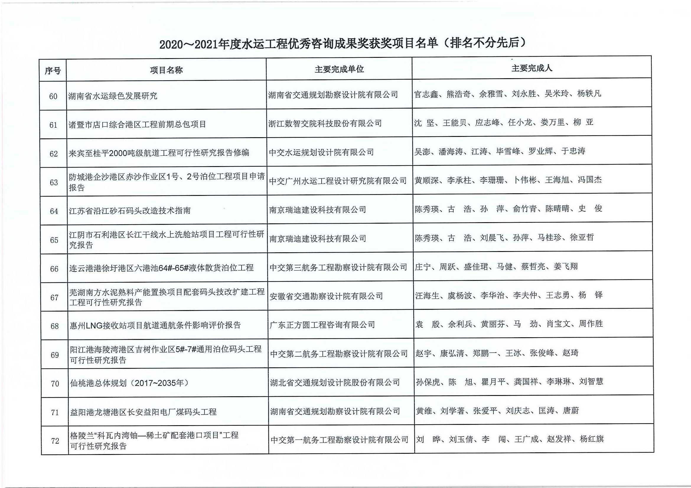 1_页面_19.jpg