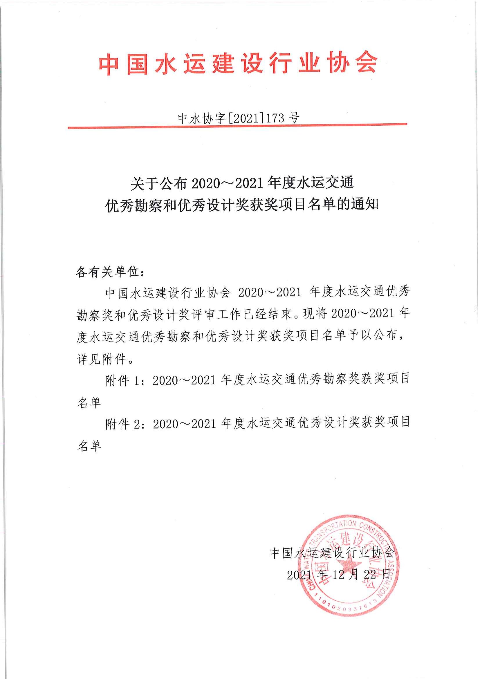 2_页面_01.jpg