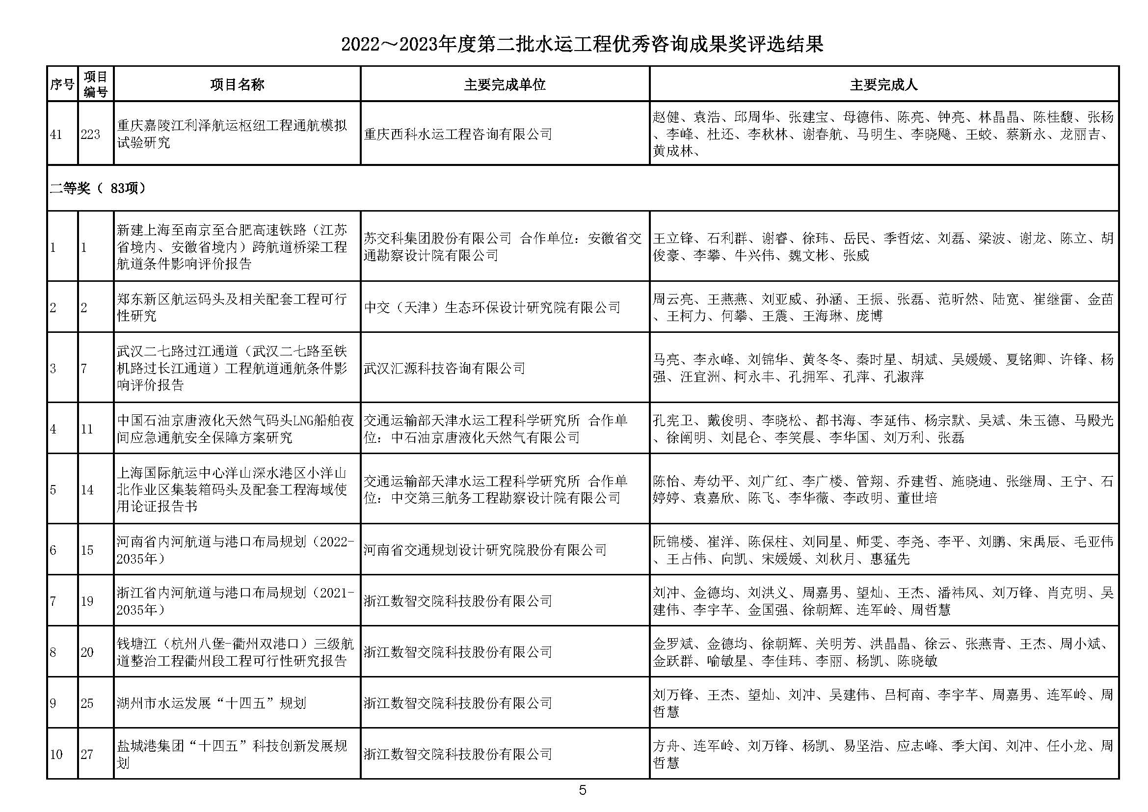 12312_頁面_05.jpg