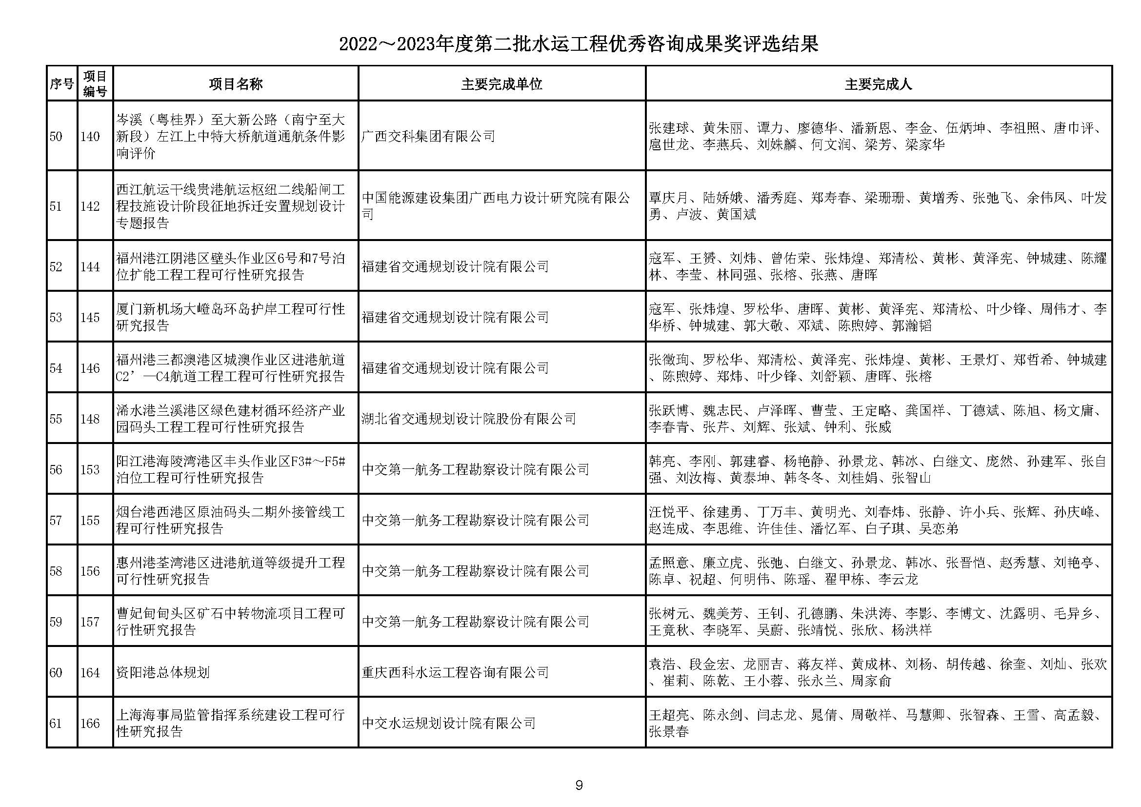 12312_页面_09.jpg