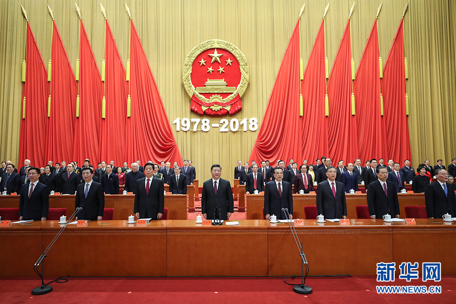 改革开放四十周年-2.jpg