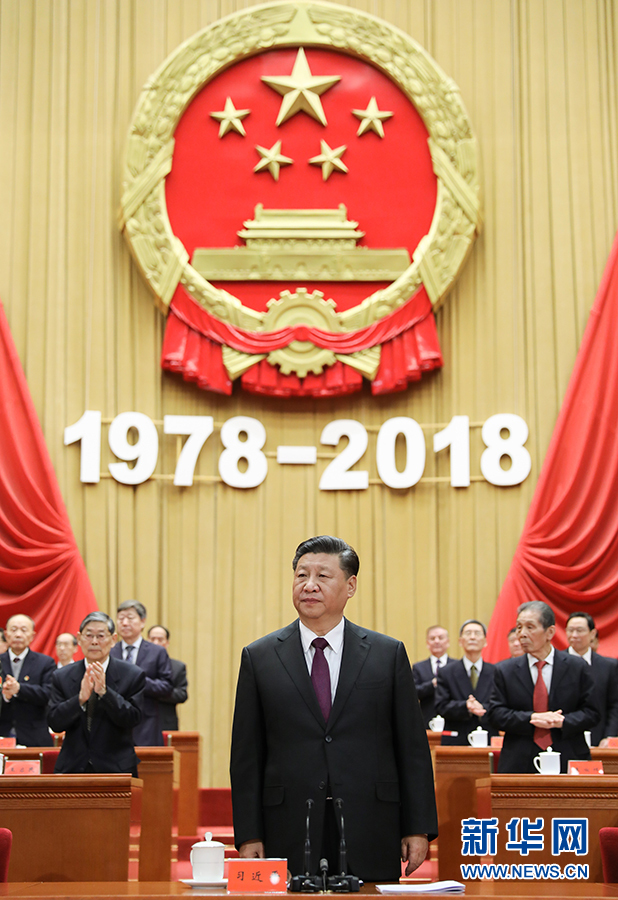 改革开放四十周年-5.jpg