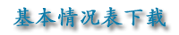 rhsq2.png