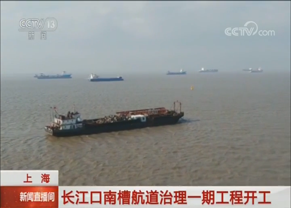 1547428918182933.png 长江口南槽航道治理.png