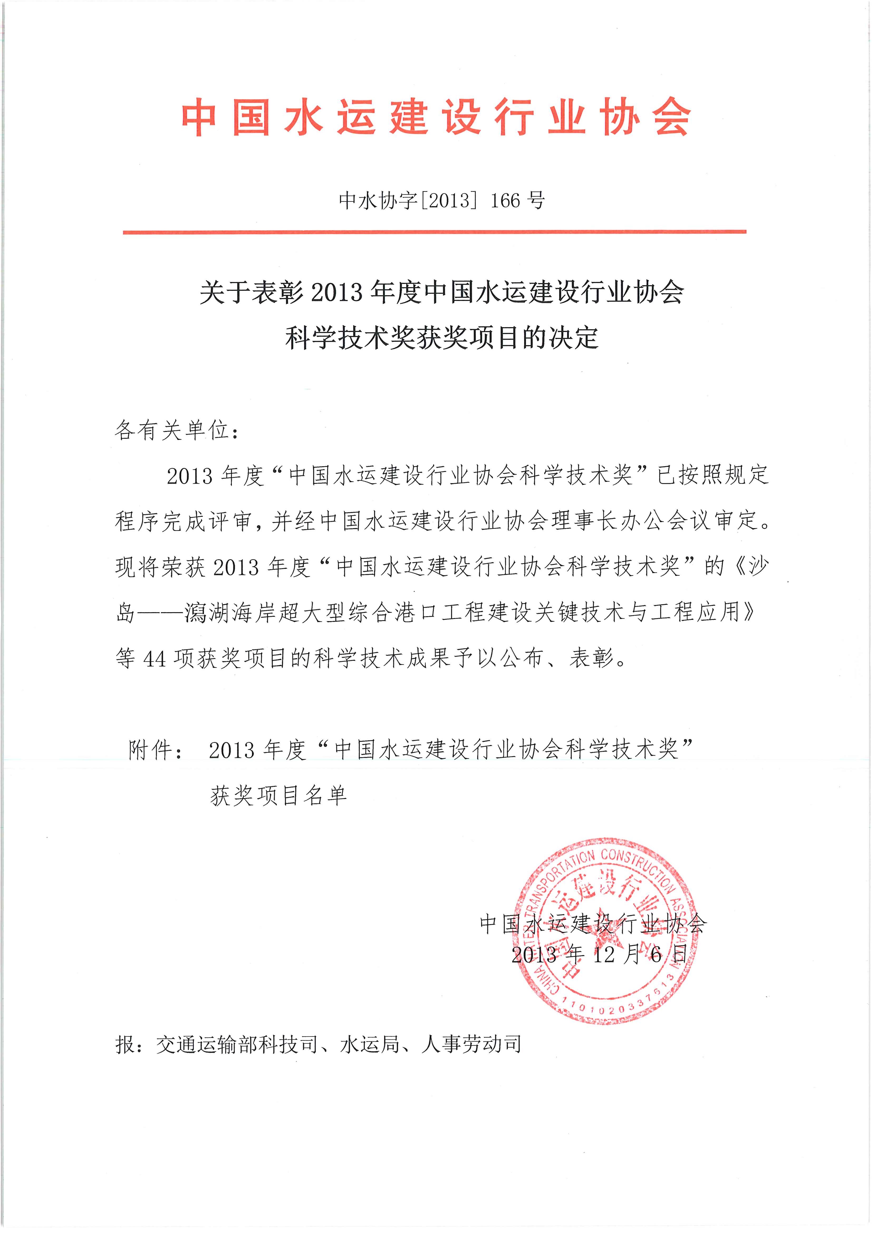 20190118153124557_页面_1.jpg