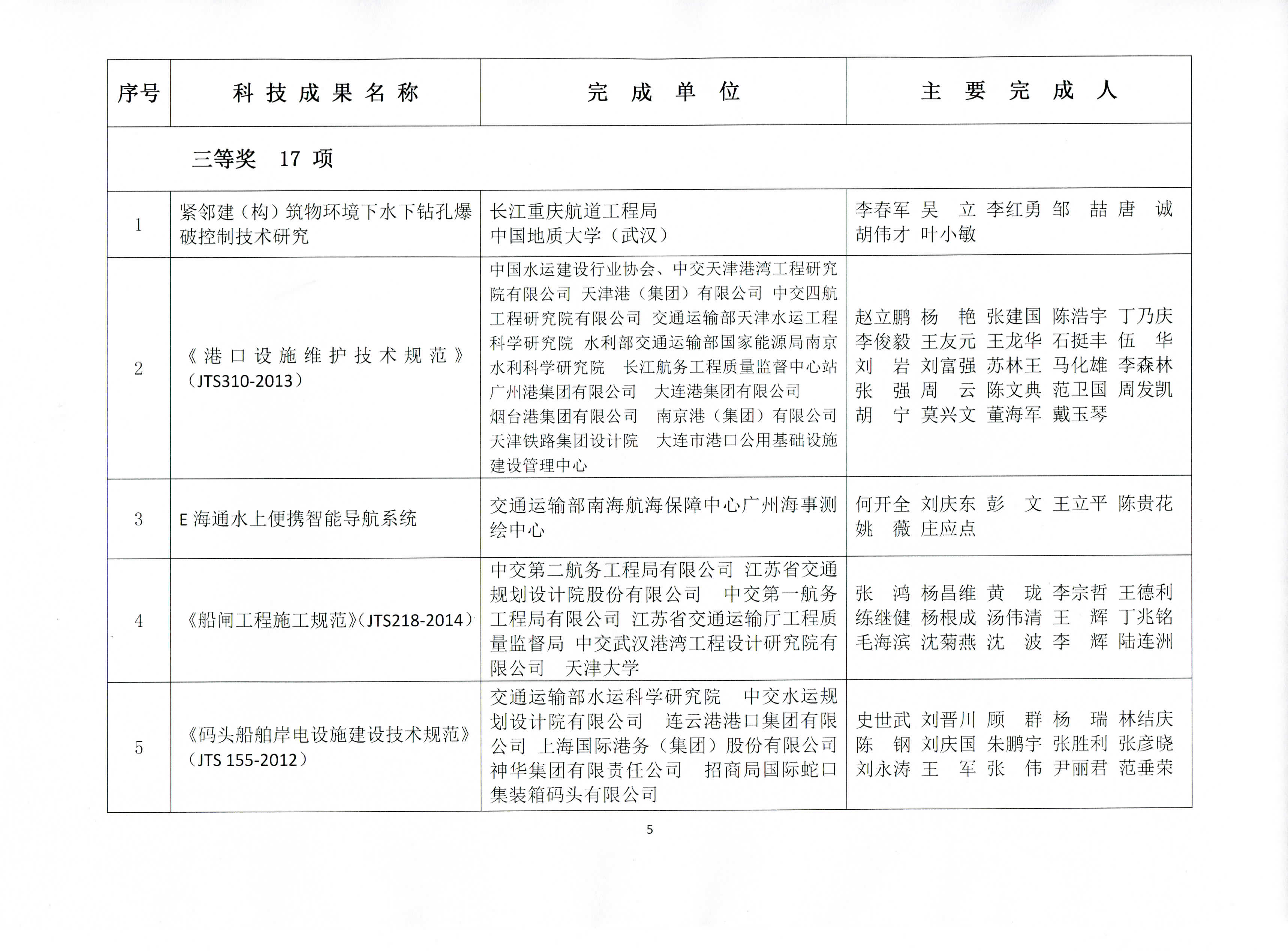 1_页面_6.jpg