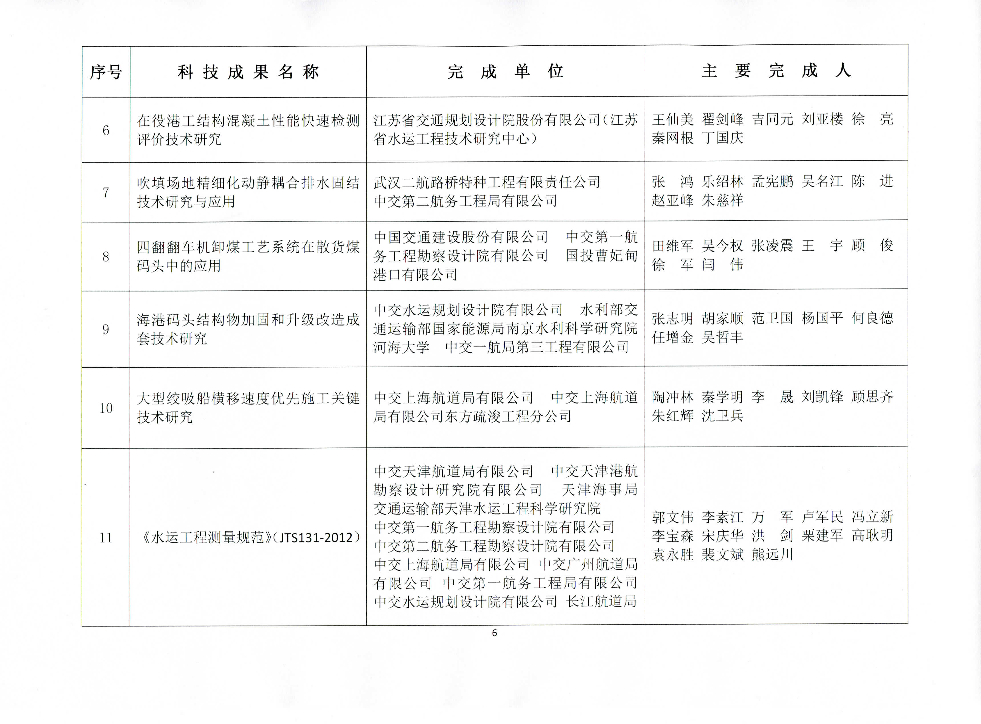 1_页面_7.jpg