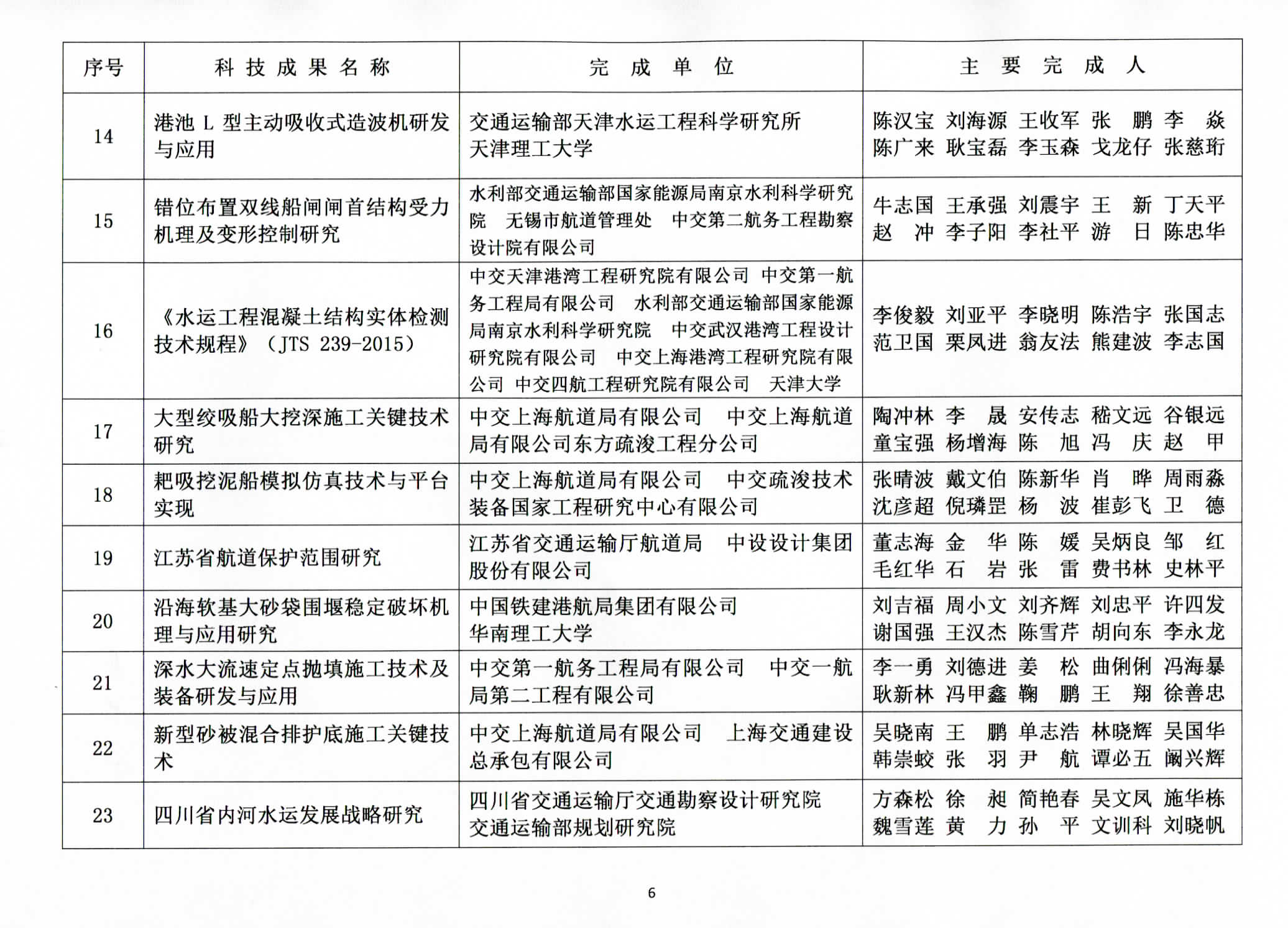 1_页面_7.jpg