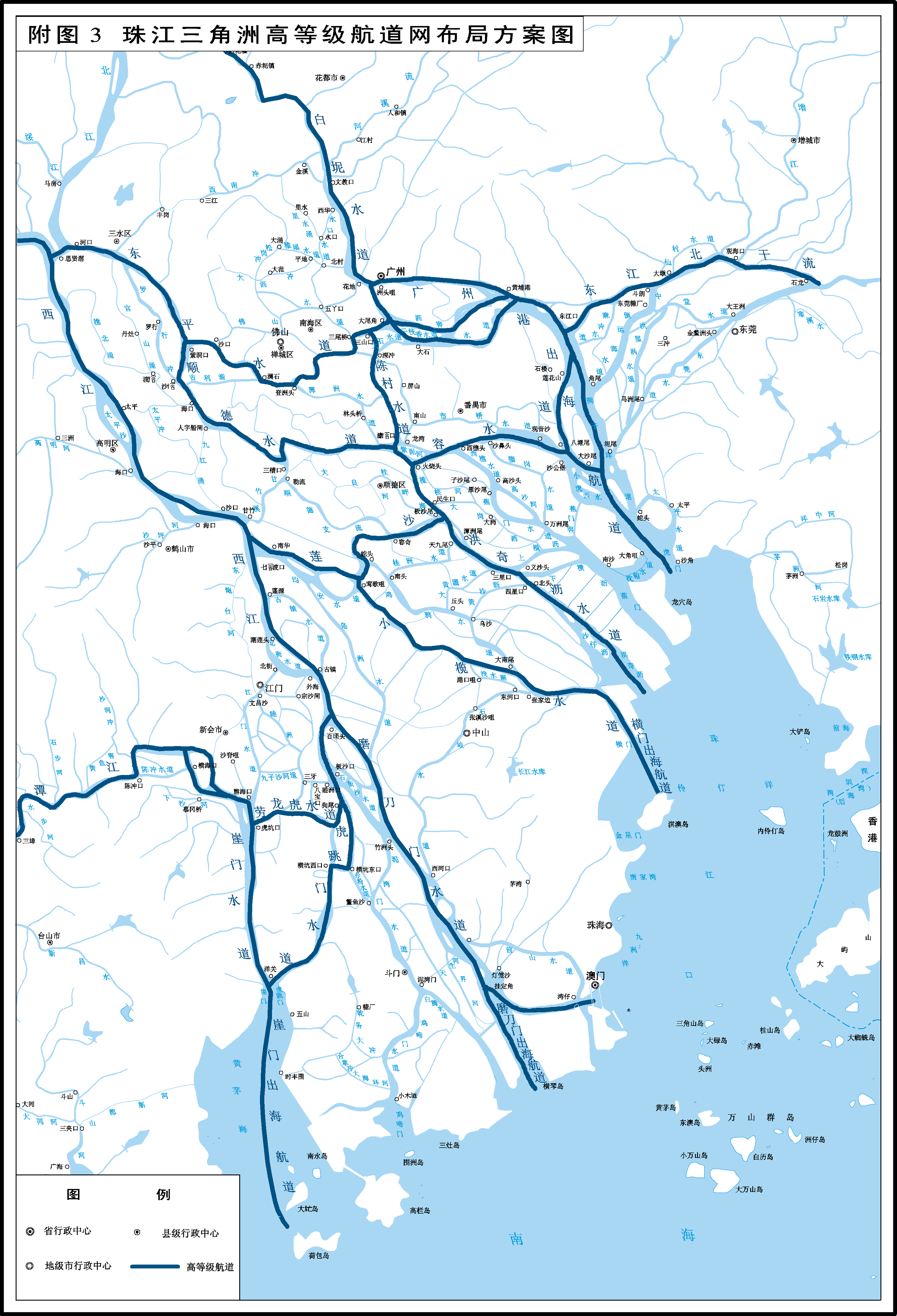 内河航道与港口规划-3.jpg