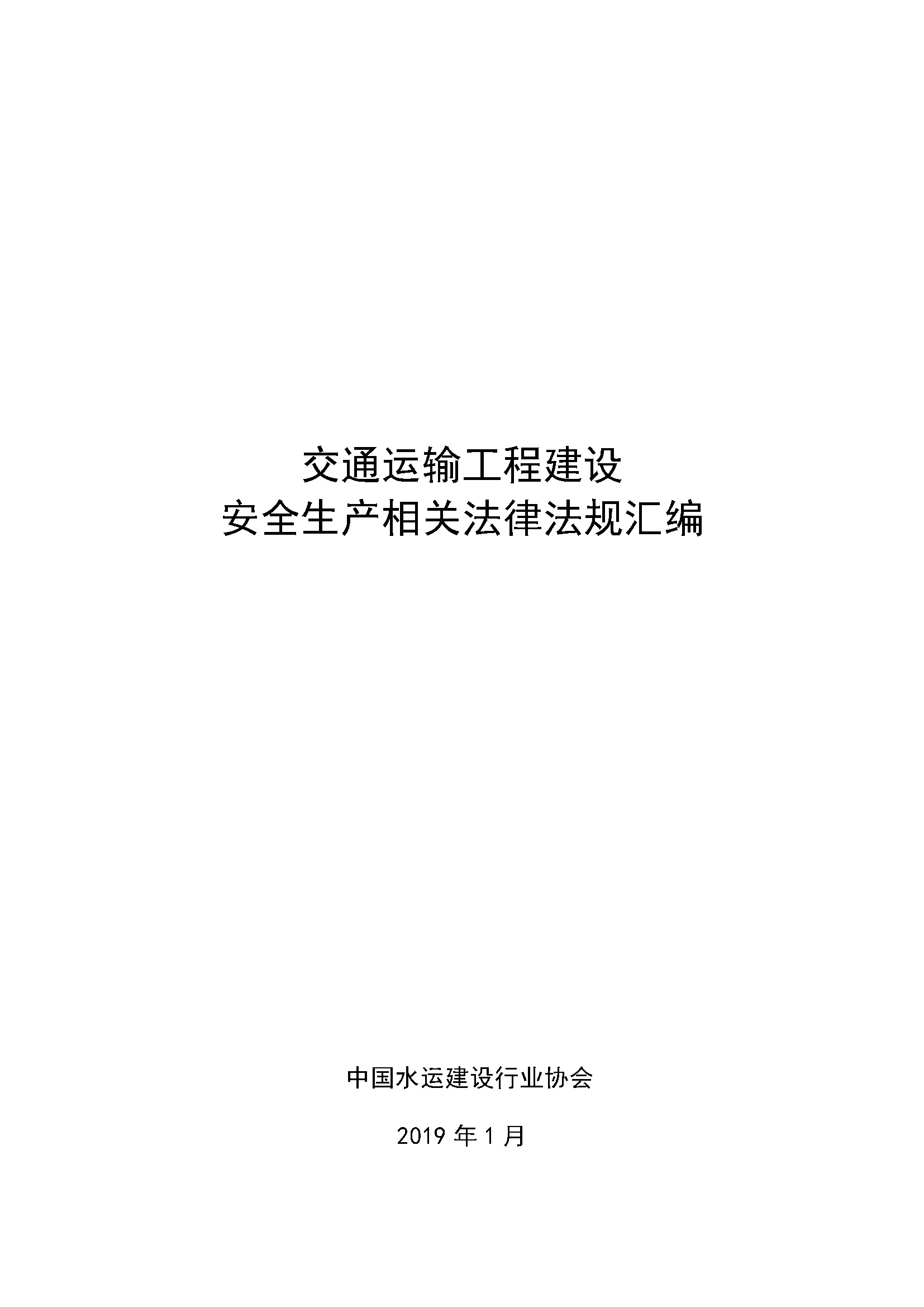 1_页面_1.jpg