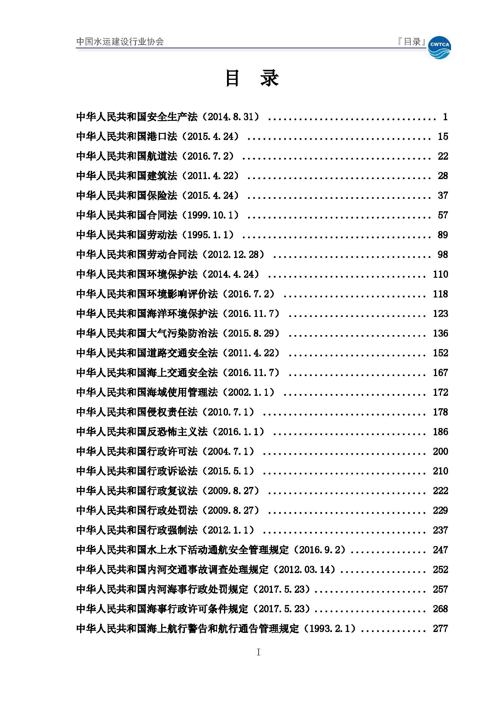 1_页面_2.jpg
