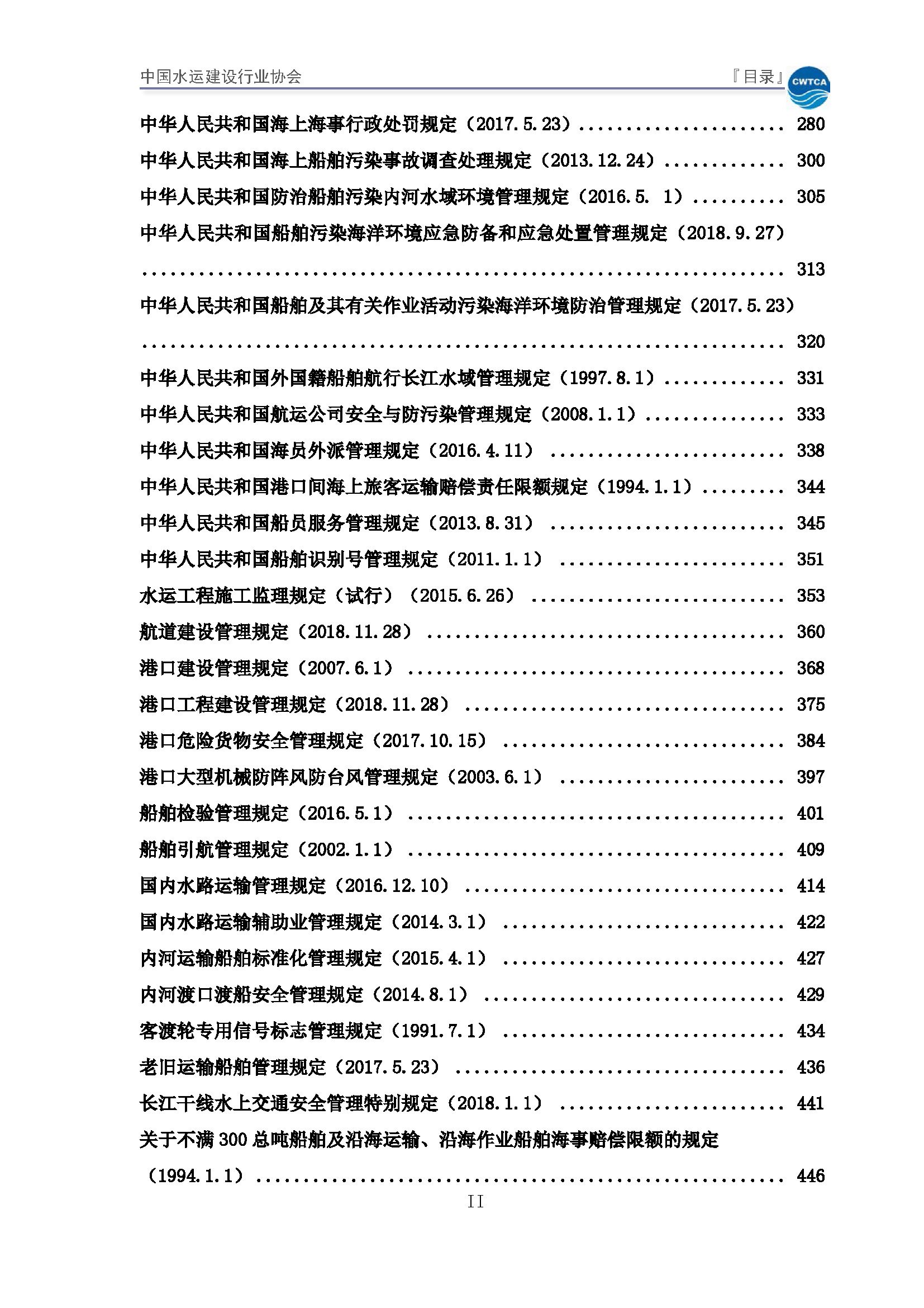 1_页面_3.jpg