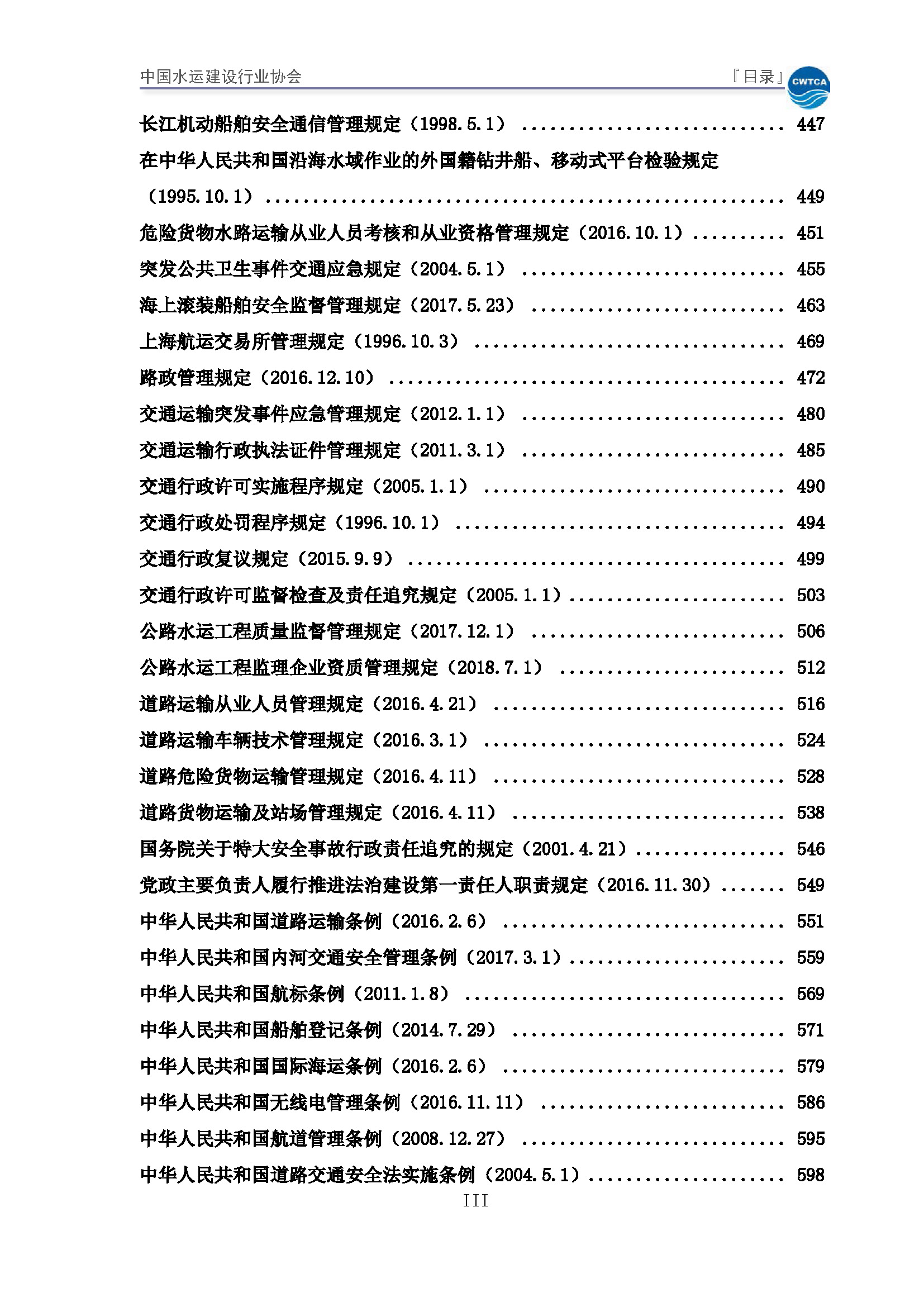 1_页面_4.jpg