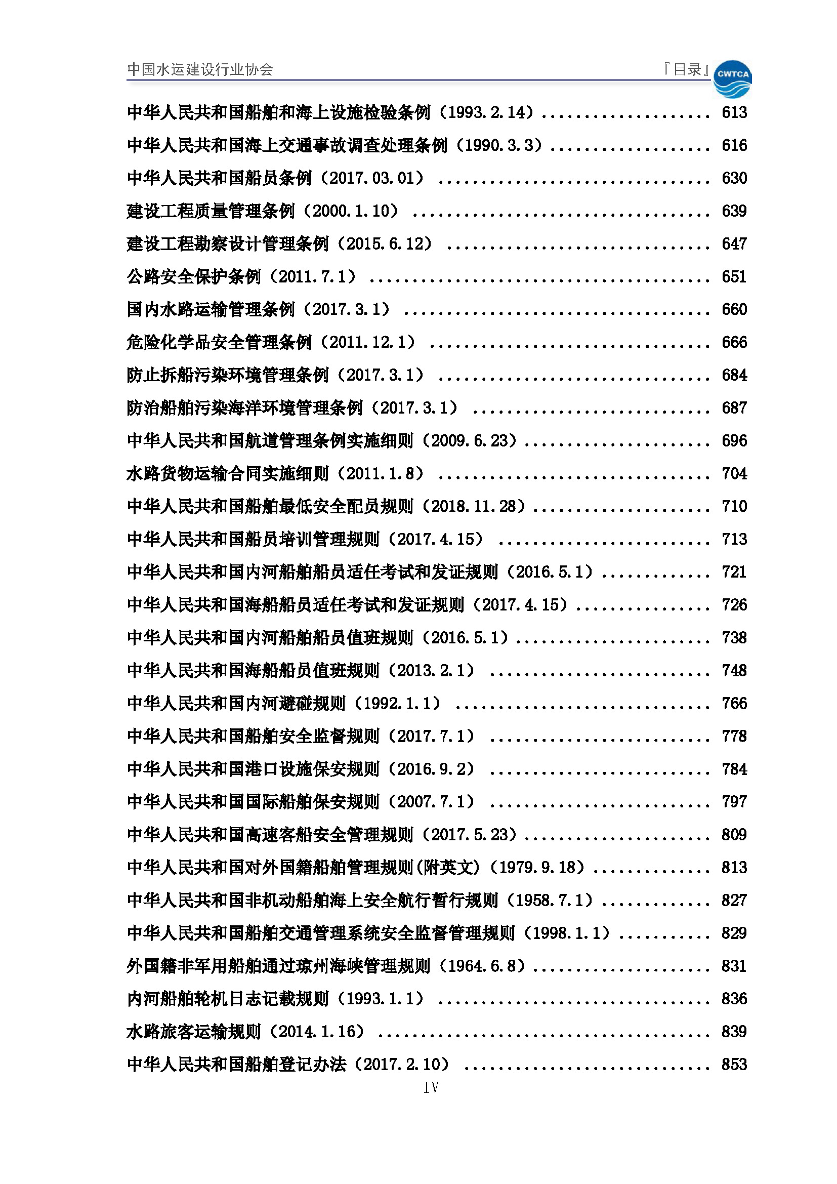 1_页面_5.jpg