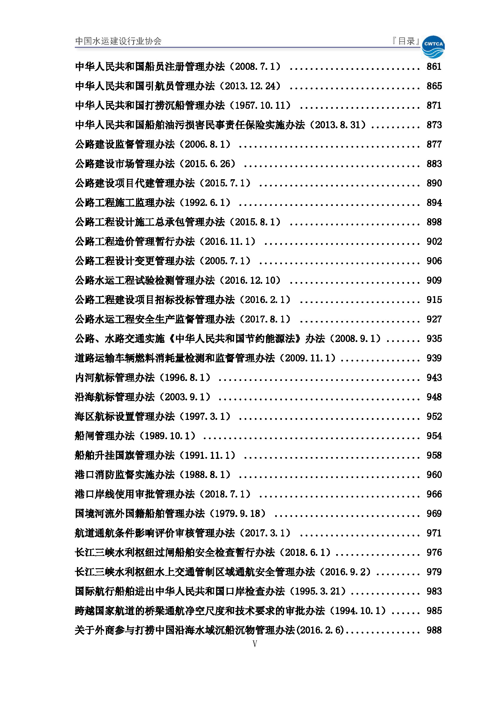1_页面_6.jpg