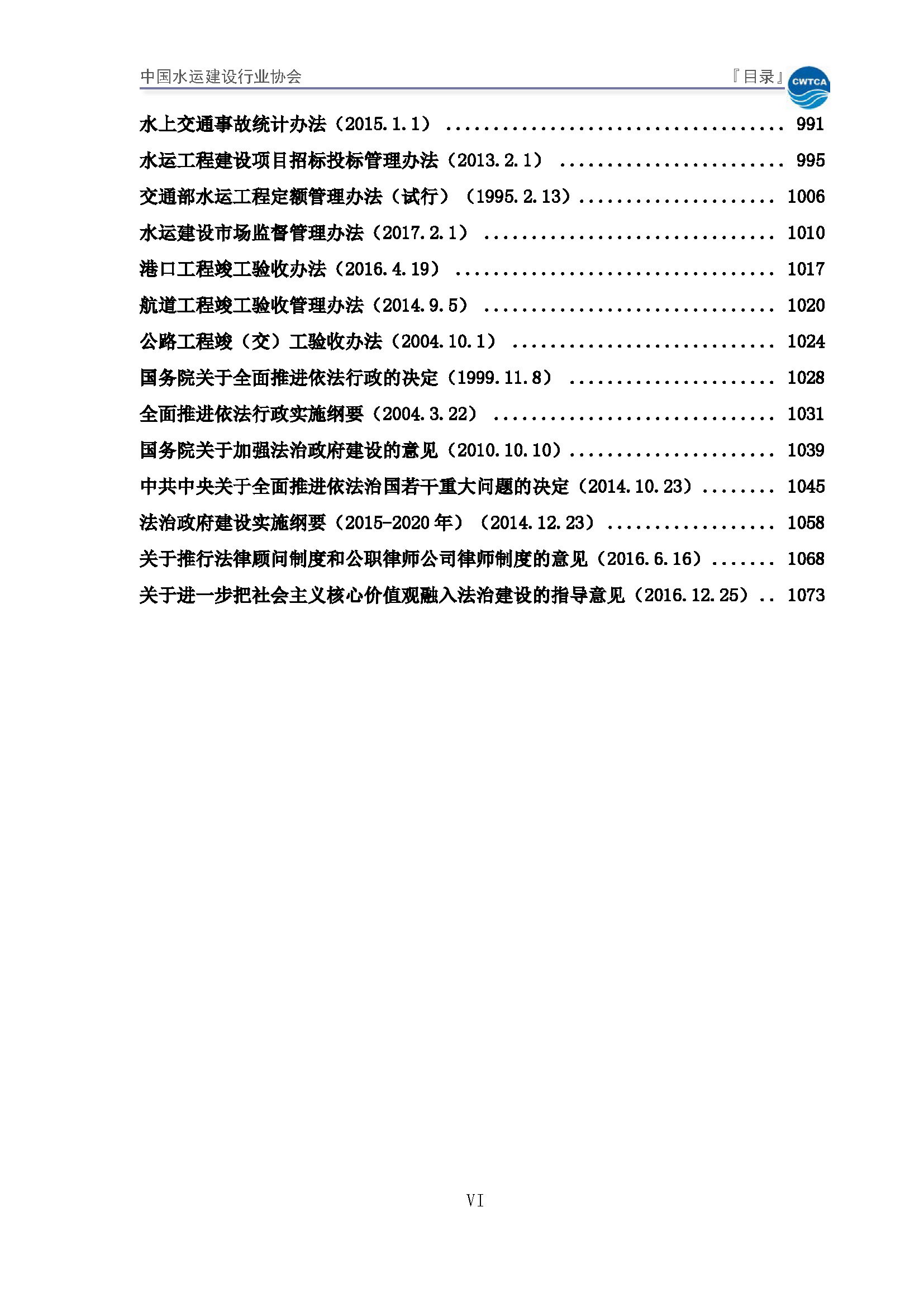 1_页面_7.jpg