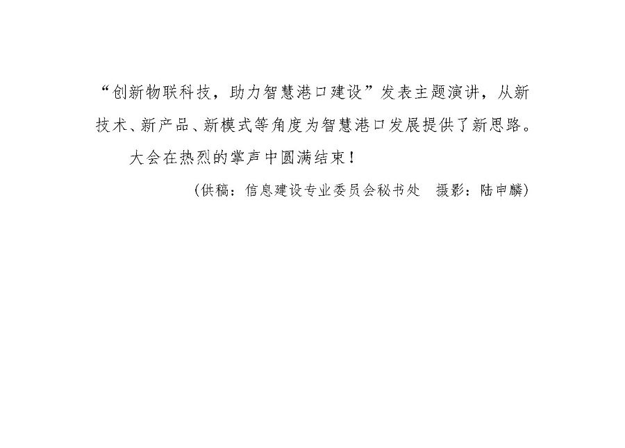 20190301-xwh-_页面_7.jpg