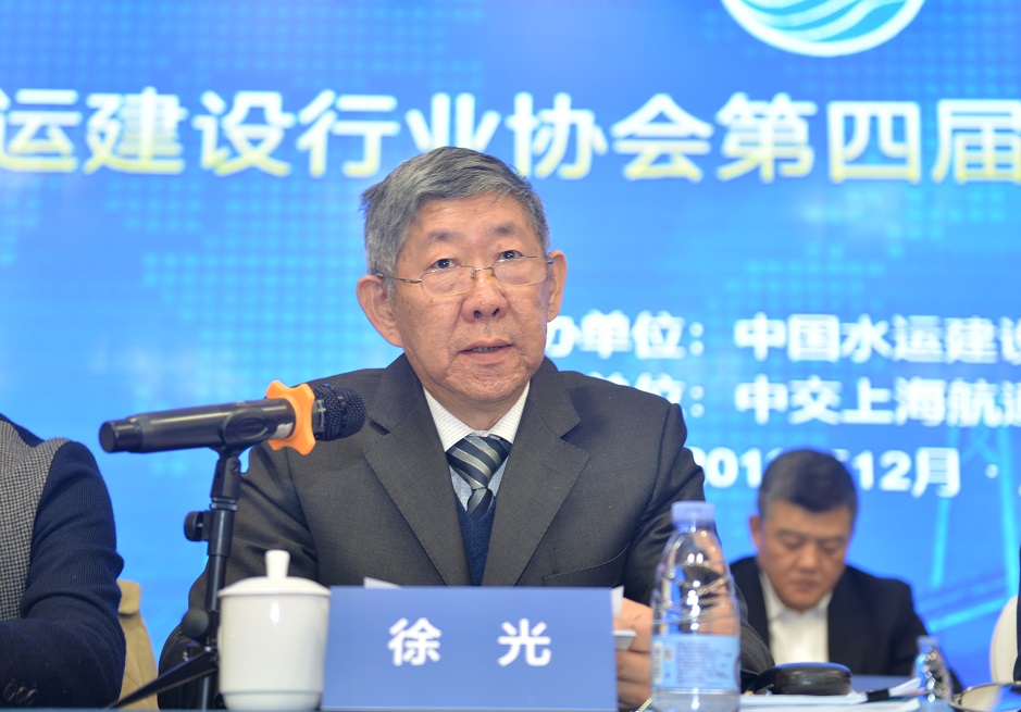 5.中国水运建设行业协会四届协会徐光常务副理事长在二次理事扩大会议会议上发表工作报告.jpg