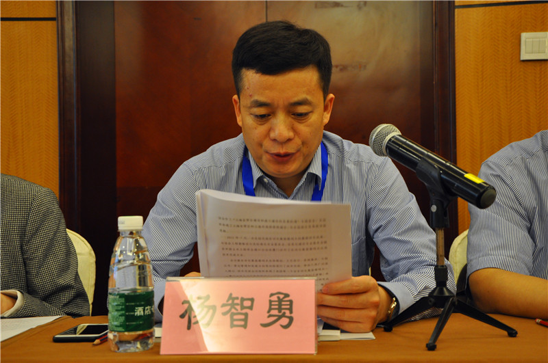 主任委员杨智勇.jpg