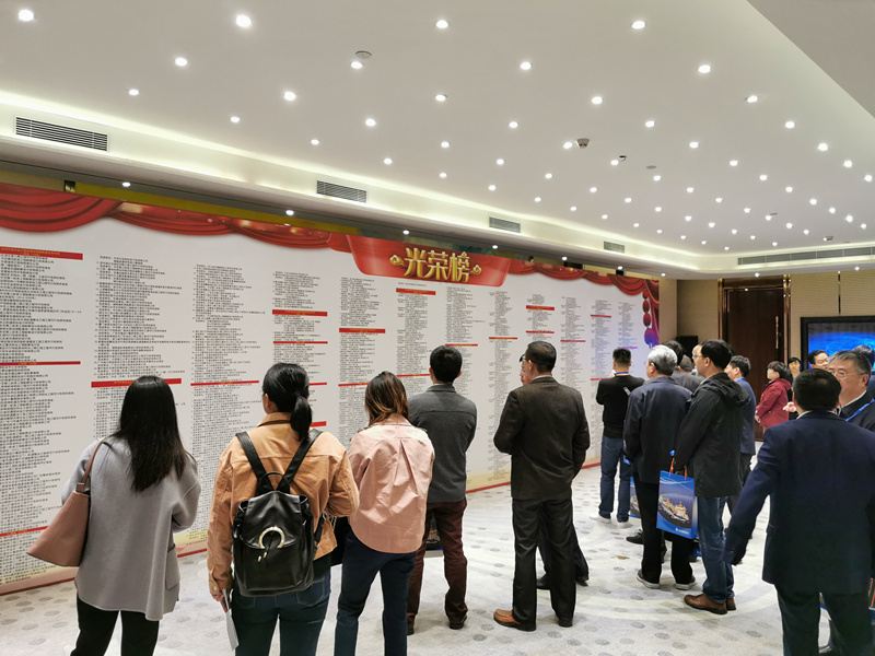 06与会理事观览光荣榜_副本.jpg