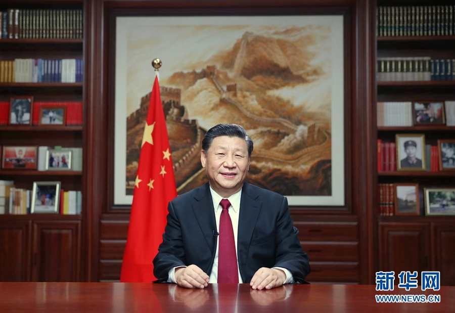 国家主席习近平发表二〇二〇年新年贺词.jpg