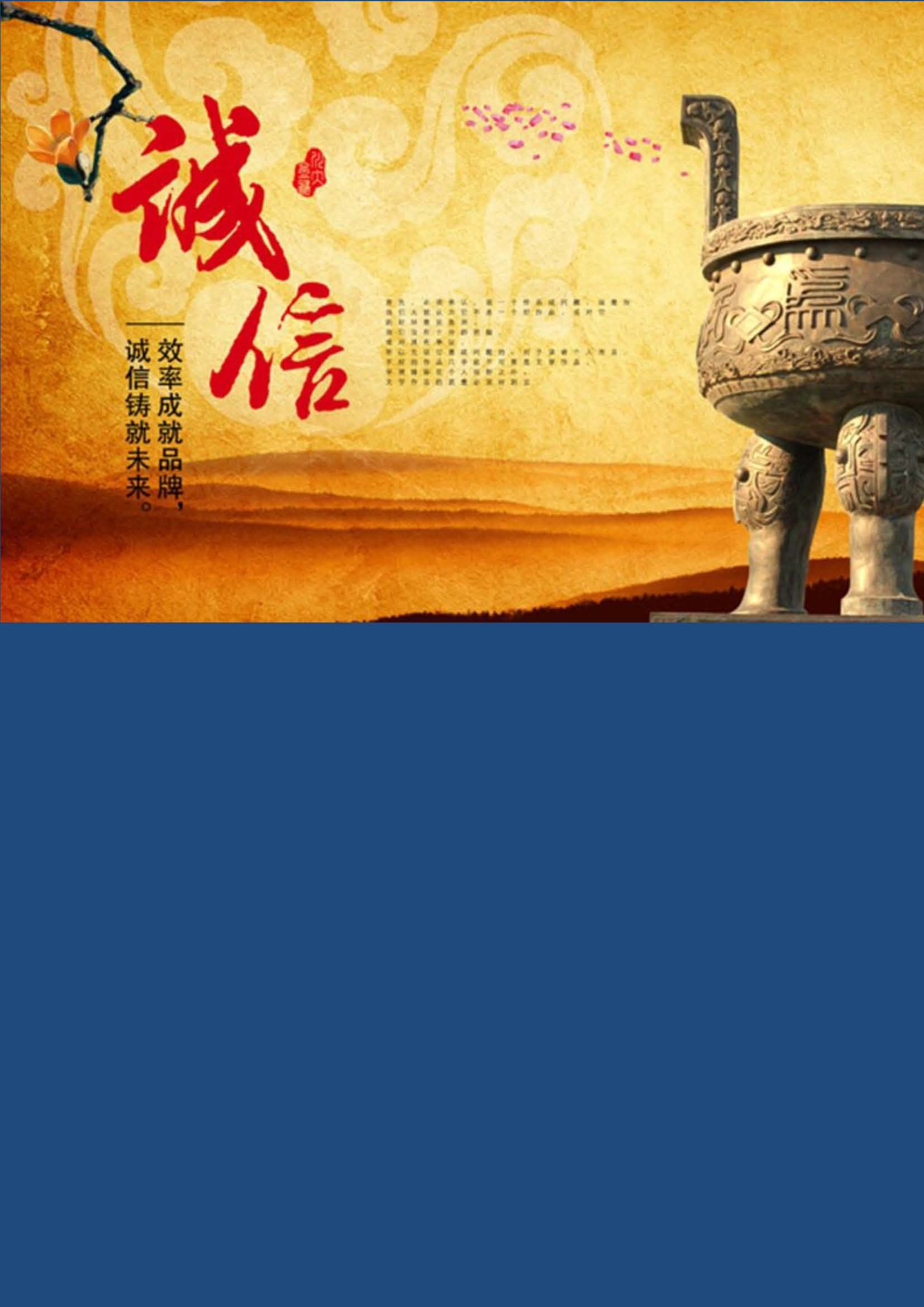 黑航监理公司简介_页面_11.jpg