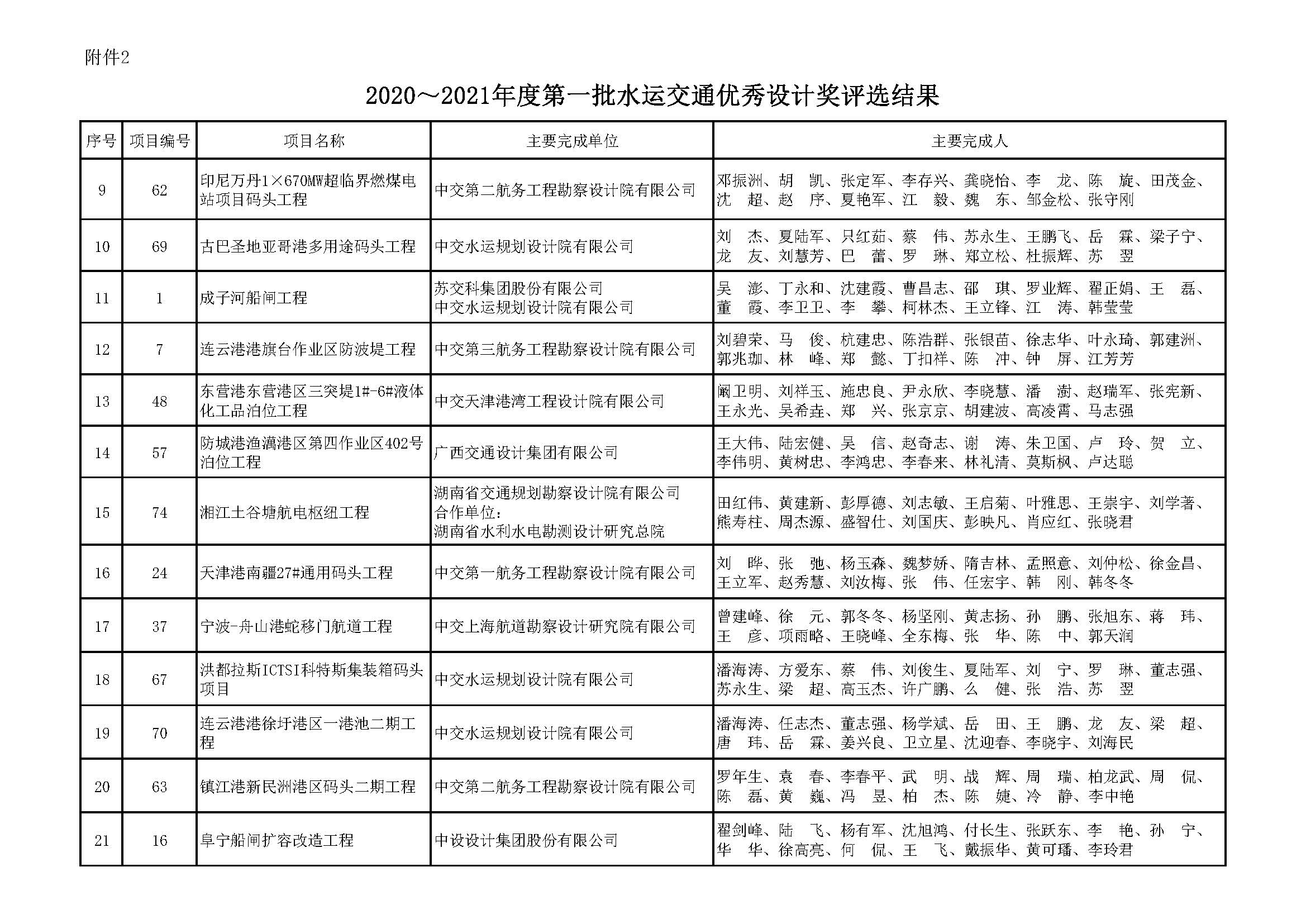 全_页面_07.jpg