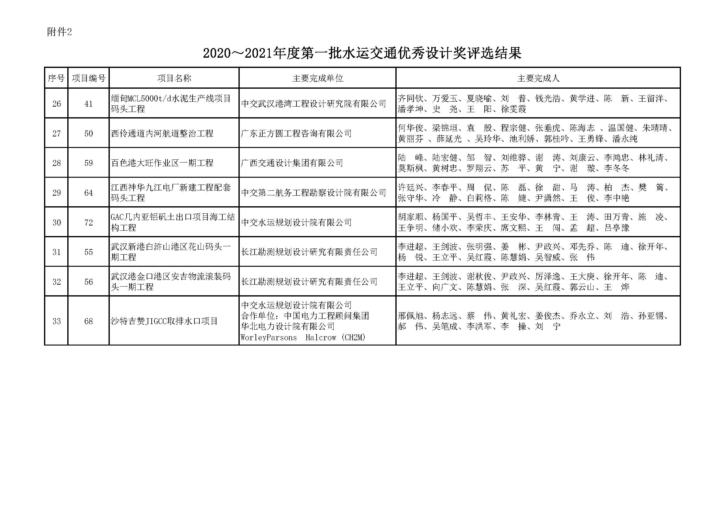 全_页面_10.jpg