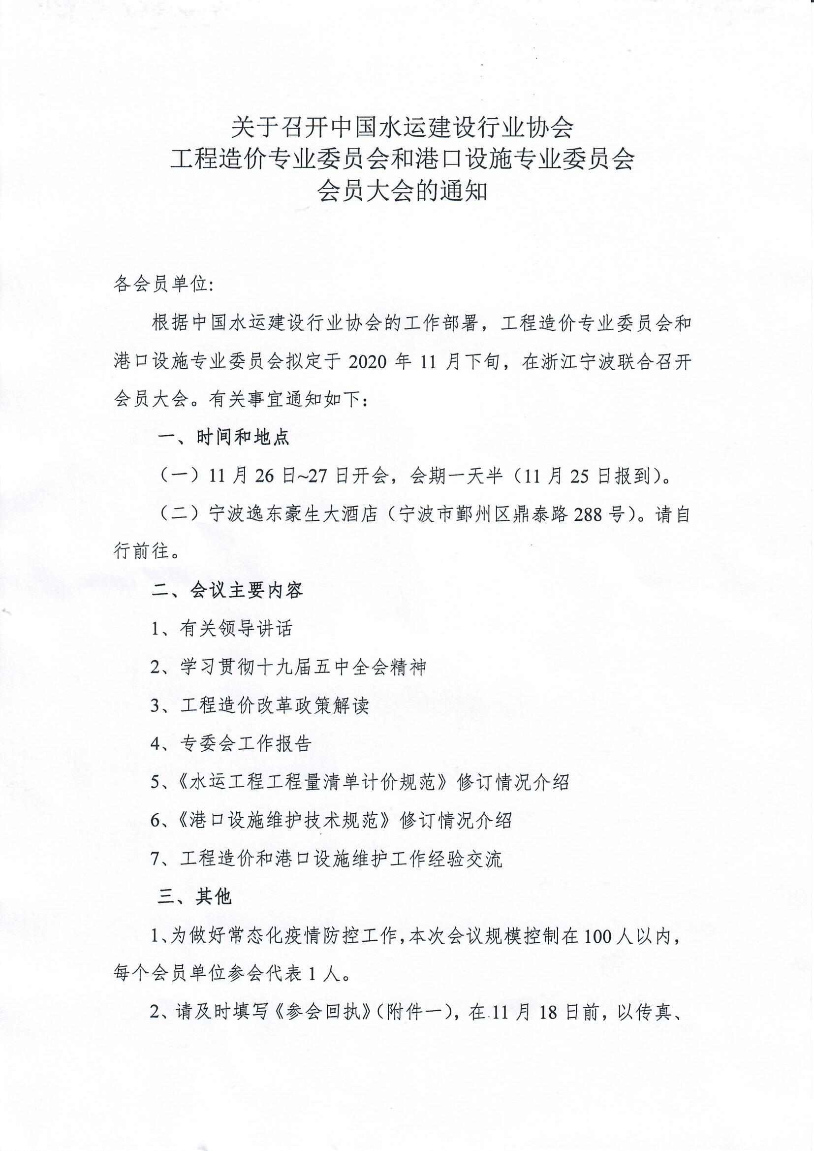 1_页面_1.jpg