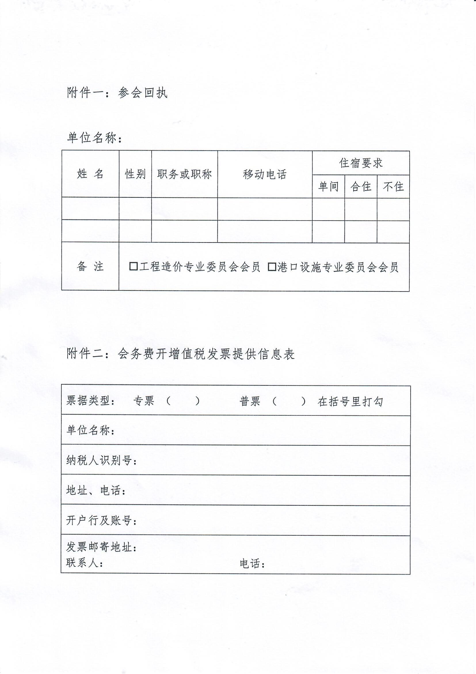 1_页面_3.jpg