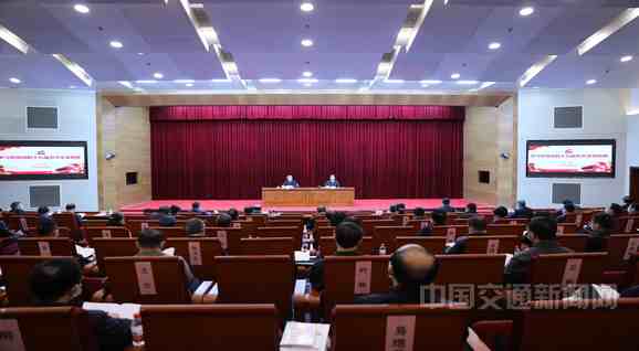 学习贯彻党的十九届五中全会精神培训班.jpg