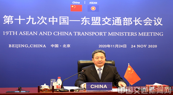 第19次中国—东盟交通部长会议举行.jpg