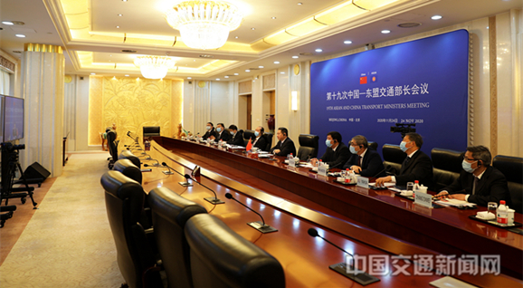 第19次中国—东盟交通部长会议举行1.jpg