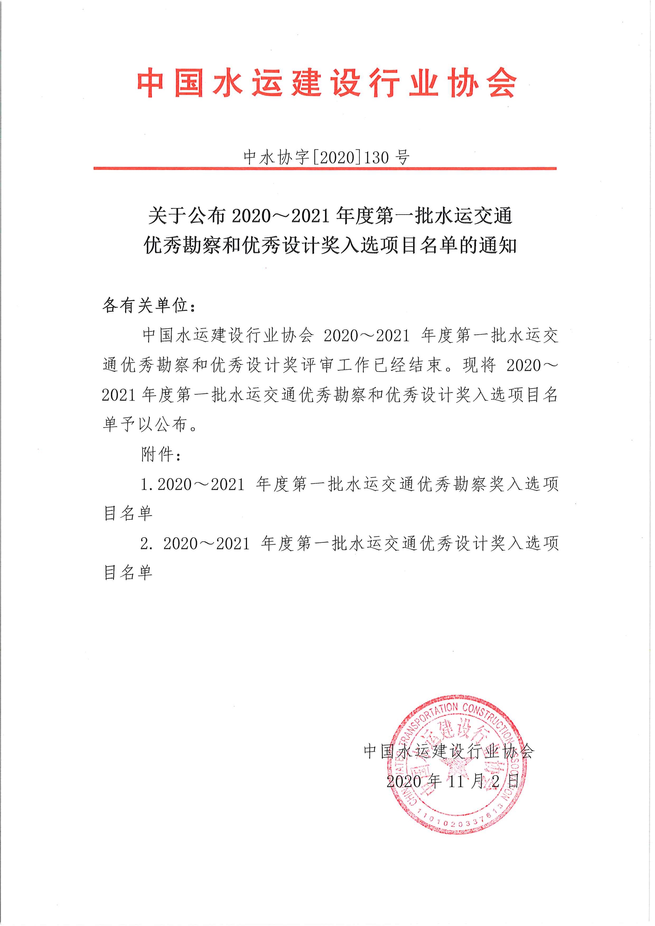 111_页面_01.jpg