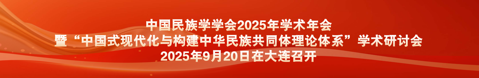 首页中间广告位