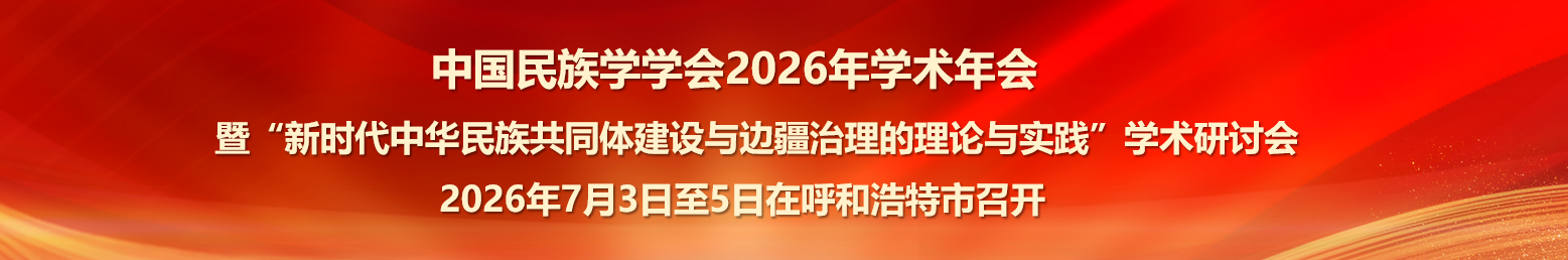 首页中间广告位