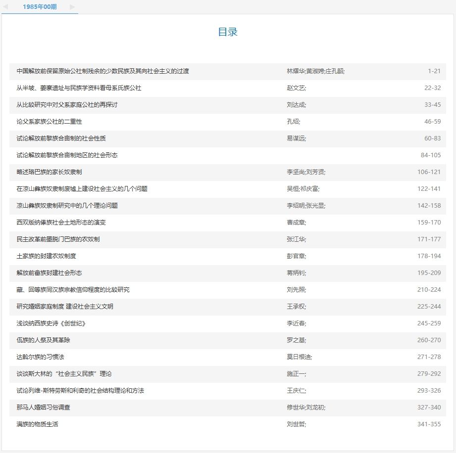 2微信截图_20241025171805.png