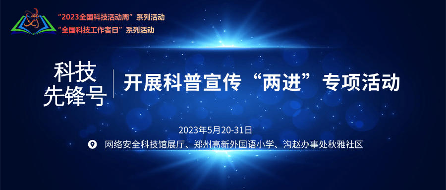 微信图片_20230510122126.png