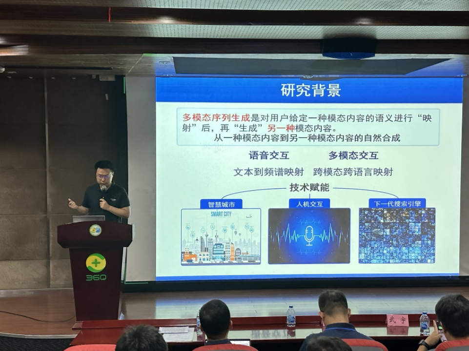 360企业行新闻805.png