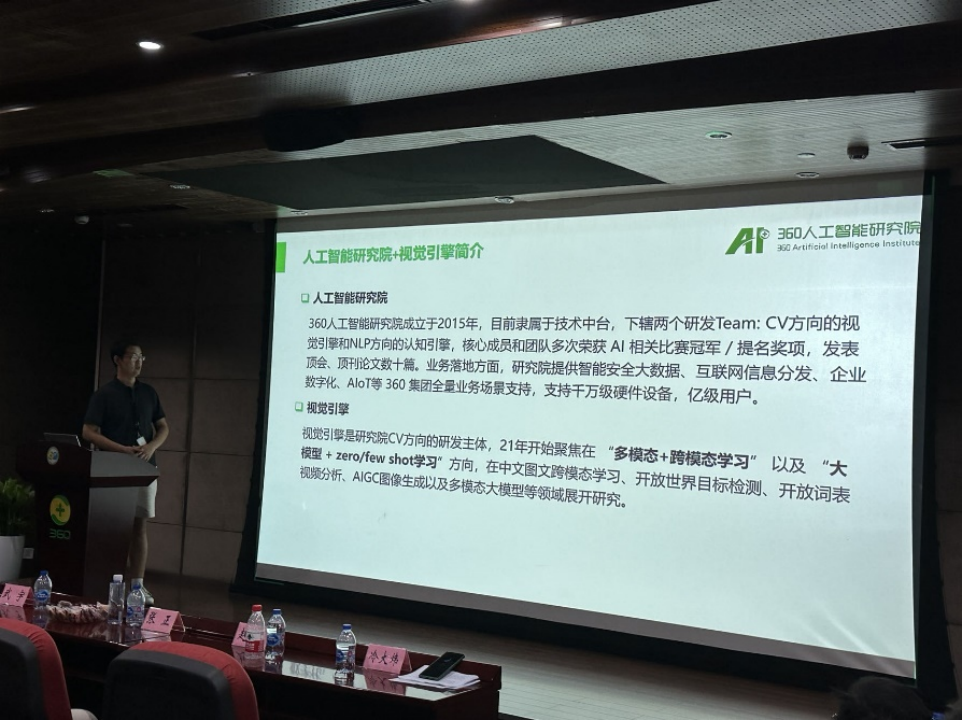 360企业行新闻1269.png