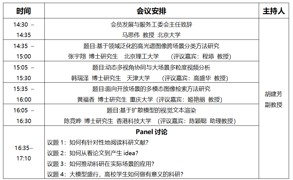 微信图片_20230718153403.png