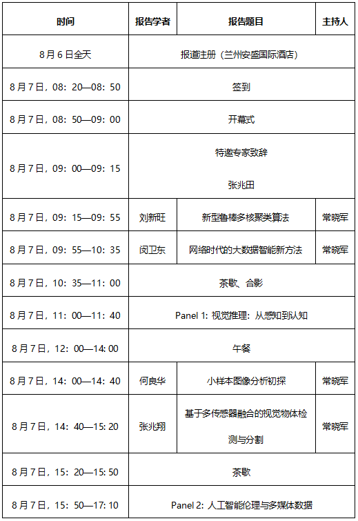 微信图片_20230807105823.png