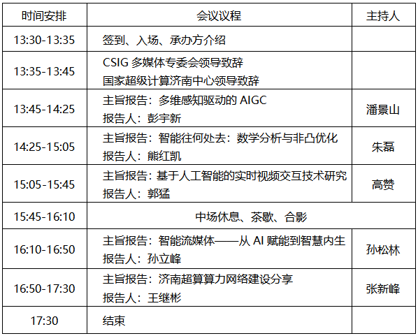 微信图片_20230815143421.png