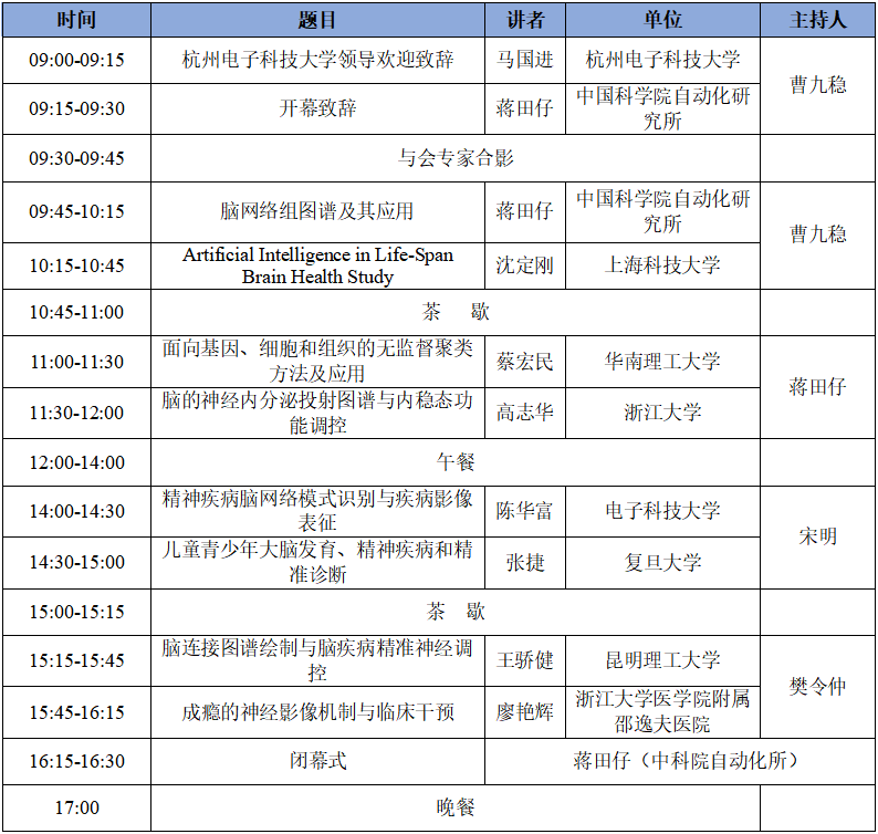 微信图片_20230830172221.png